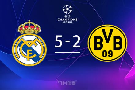 歐冠-皇馬5-2橫掃多特，維尼修斯破門，呂迪格建功