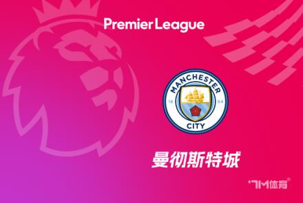 布萊恩·席爾瓦：我們必須接受本賽季英超爭冠失敗的現實