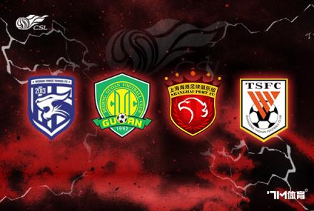 國安第五外援備選進入最后階段，正推進手續辦理