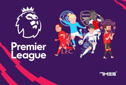 邁尼昂轉會難成行 切爾西僅愿支付1200萬