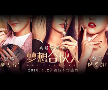夢(mèng)想1.jpg