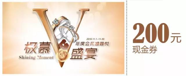 開啟現金券.jpg